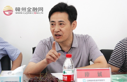 南昌人行货币信贷处处长罗志东一行莅临赣州调研指导