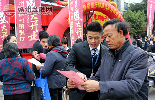 赣州银座赣县光彩分理处盛大开业迎新春