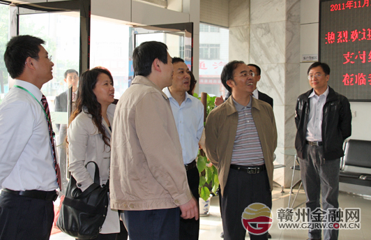 人行南昌中支樊勇一行到南康赣商村镇银行调研