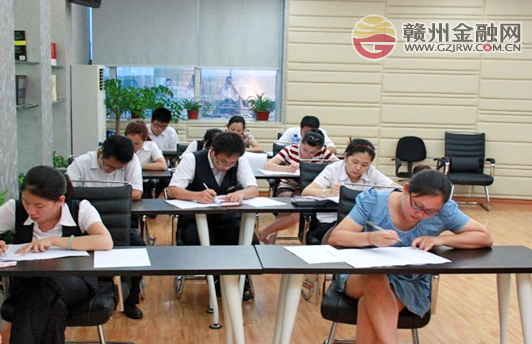 南康赣商村镇银行组织员工进行综合素质考试