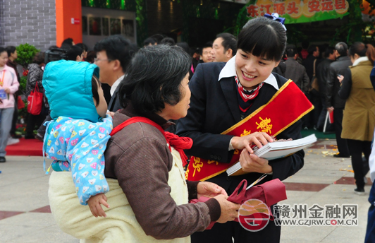 赣州银行以橙为媒“淘”存款