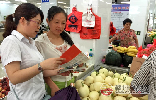 赣州银行青年支行开展保护个人征信专题宣传活动