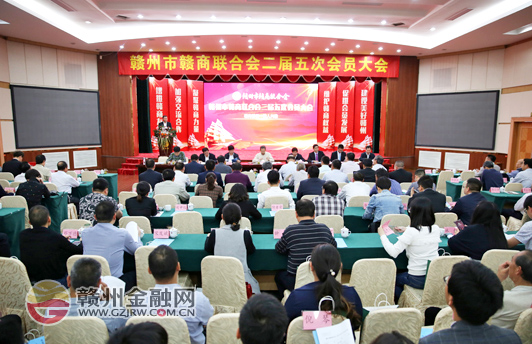 赣州银行与赣州市赣商联合会签订战略合作协议