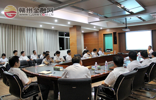 安远农信社建立每周学习会制度 打造“学习型银行”