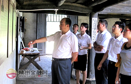 兴国邮储银行开展建党92周年主题活动
