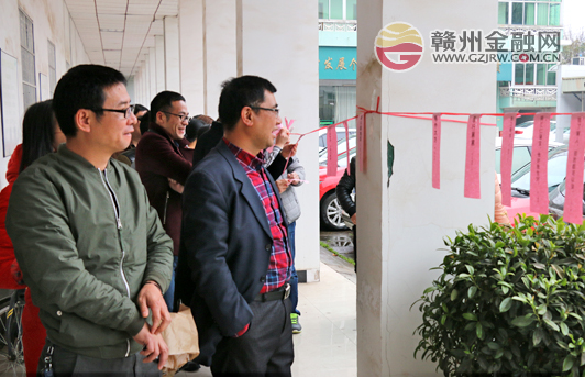邮储银行赣州市分行举办元宵节猜灯谜活动