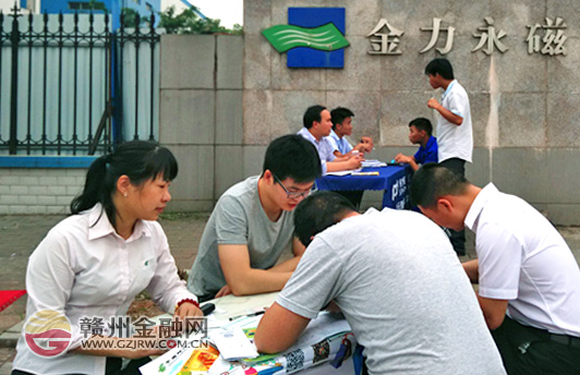 赣县邮储银行开启午间服务模式促信用卡发展