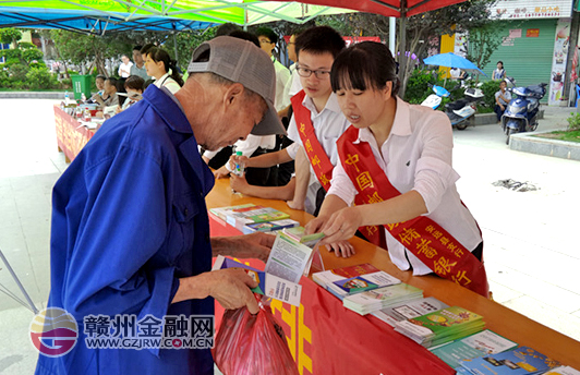 安远邮储银行开展金融知识集中宣传日活动