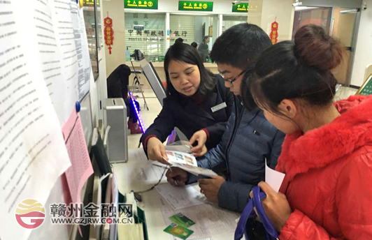 邮储银行赣县支行开展防范非法集资宣传