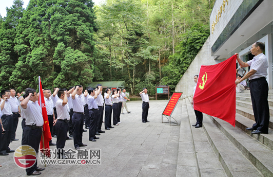 赣州银行：党建点燃转型升级“红色引擎”