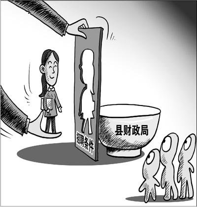 聚焦逃回北上广现象：无法适应小城市拼关系