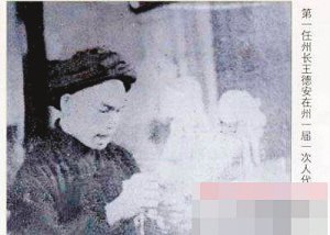 旧版人民币人物原型今何在 揭秘背后故事(组图)