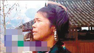 旧版人民币人物原型今何在 揭秘背后故事(组图)