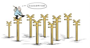不用为资金发愁 七大贷款通道化解年底“钱荒”