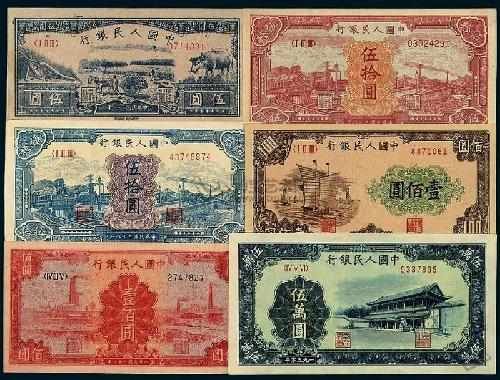 第一套人民币四年升值四倍 目前市价400万(图)