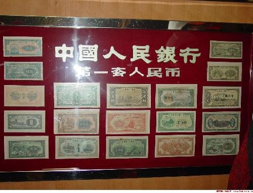 第一套人民币四年升值四倍 目前市价400万(图)