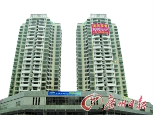 抄底大亚湾楼市需防套现难风险