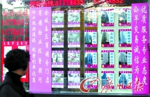 房子买不成 诚意金被扣