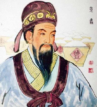 盘点中国历史上十大富豪 春秋末期大智者范蠡居首(组图)