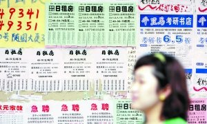 揭秘中介炒高房租：年租变日租 租金翻一番