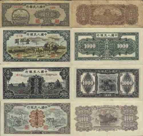 第一套人民币升值市场价超过400万元(图)