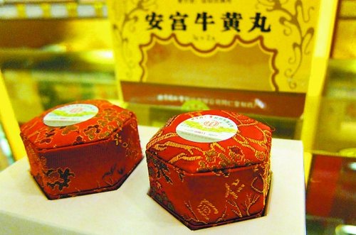安宫牛黄丸被炒至5.8万元一粒 越过期越金贵？