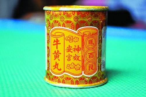 安宫牛黄丸被炒至5.8万元一粒 越过期越金贵？