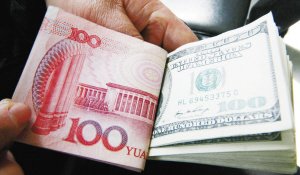 人民币升值小步快跑 外币理财应因“币”制宜