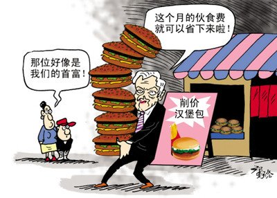 加拿大首富超级“抠门” 一口气买六袋打折汉堡