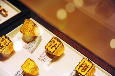 组图:黄金热销迎