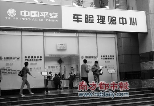 保监会：9月底前改善商业车险制度 取消寿险传统预定利率无时间表