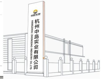 揭密中岛整店输出投资特点