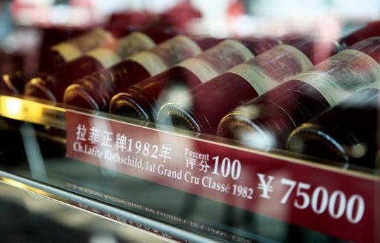 红酒茅台的兄弟