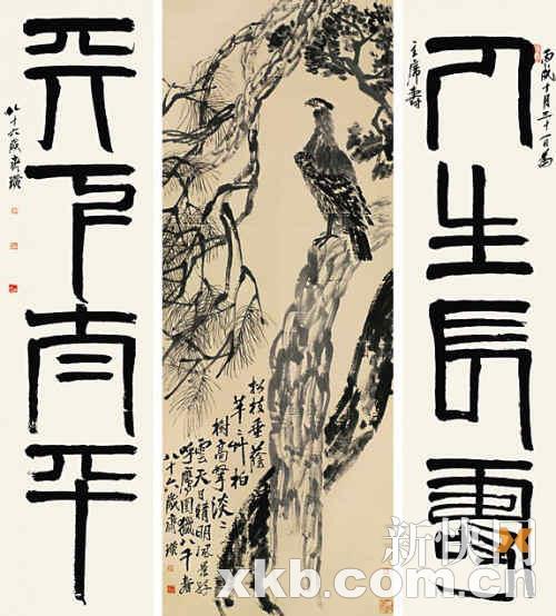 嘉德春拍《富春山居图》完整临本
