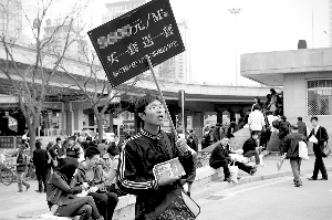 特价房频现 北京开发商小幅降价探市场