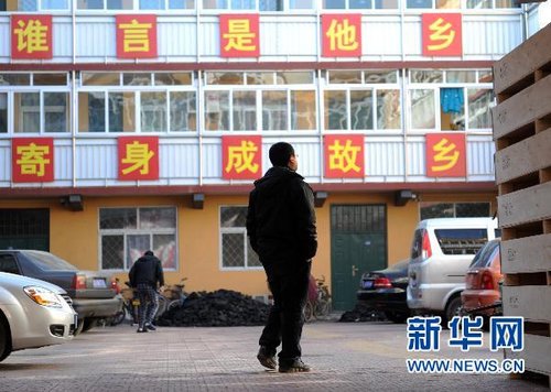 高物价低工资：网传北上广“悲催族”案例调查