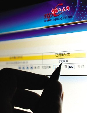 个税新方案最快下半年实施 专家与网友分歧严重