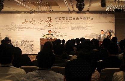 《富春山居图》再相逢 高规格复仿卷价值连城