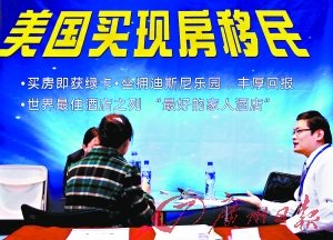 境外置业投资还请悠着点 当心买得起却养不起