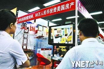 80万人民币美国买房 购房者坦言不敢买