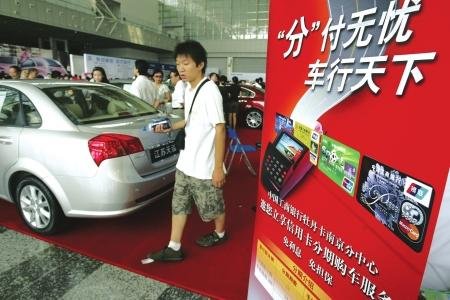 零利率购车划算吗 按揭买车哪种方式适合你？