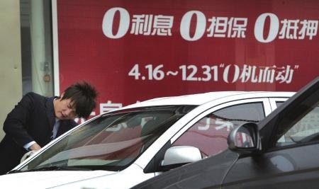 零利率购车划算吗 按揭买车哪种方式适合你？