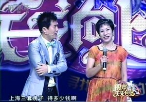 下岗女工3500元炒出千万身家 称要看股票人气