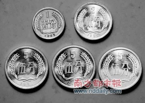 分币有高价但没人要 属“有价无市”的收藏品