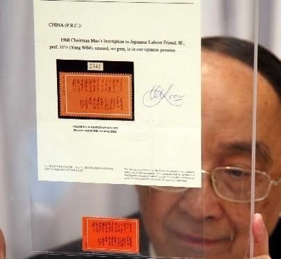 中国邮票市场暗潮涌动 买家热情超过红酒收藏