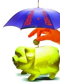 万能险+分红险巧妙结合 让你的资金再翻翻儿