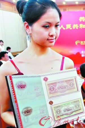 点钞机“炒高”人民币收藏价格 需注意合法性