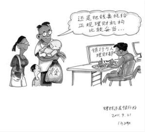 钱来得太快让人心慌 全职阔太的家庭财务隐忧