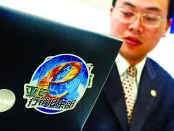 如何挑选“靠谱”保险代理人