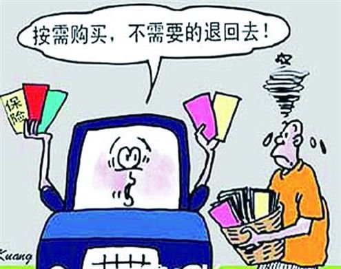 附加险酌情选购 买车险应“投投是道”